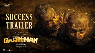 Ponman success trailer basil joseph sajin gopu lijo mol jothish shankar justin varghese