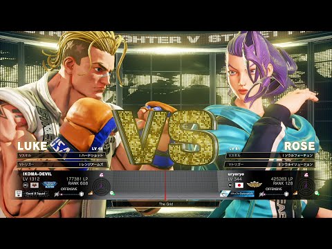 Dogura (Luke) vs Uryo (Rose)：どぐら（ルーク）vs うりょ（ローズ）