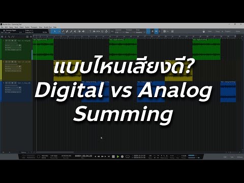 Digital vs LR Loopback vs 8ch Analog summing // Short test.