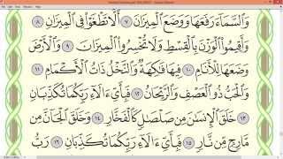 Download lagu Practice reciting with shaykh Ayman Swayd -AL-QAMAR/AR-RRAHMAN, p.531 mp3 Download lagu Practice reciting with shaykh Ayman Swayd -AL-QAMAR/AR-RRAHMAN, p.531 mp3