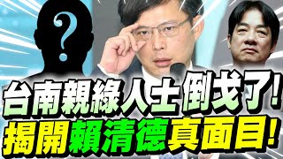 [討論] 忠信攜手國昌 踢爆新潮流