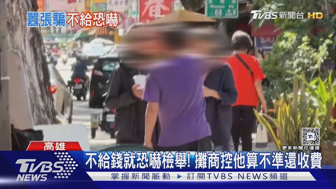 漲價了？假算命仙遭起底綽號「50塊」　本人駁：沒逼付錢