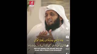 Download lagu Quran Verses: Surah Al-Layl | Mansour al Salimi mp3