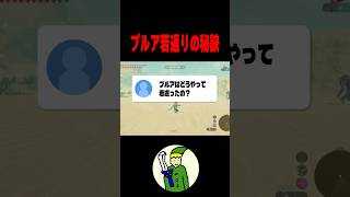 衝撃のプルア”若返り理論が完全に繋がった”