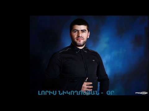 Loris Nikoghosyan - Or