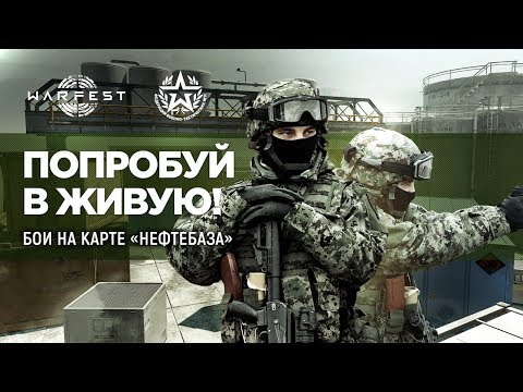 Нешуточные лазертаг-бои на WARFEST Moscow 27.08.17 | Radio Record