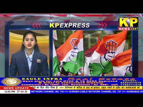 THE KP NEWS EXPRESS | 11:00pm |27th JULY 2021 |