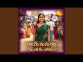 RAYE MARDALA SANTHAKU PODAM FOLK SONG Feat BHUKYA SUSEELA