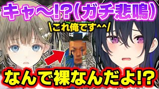 ボドカの顔スキンを全裸と見間違えてガチ悲鳴を上げる英リサと一ノ瀬うるはwww【VCRマイクラ/切り抜き/ぶいすぽっ!】