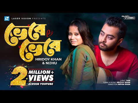 Vebe Vebe By Hridoy Khan & Nijhu | Music Video | Ripon Khan | Tani