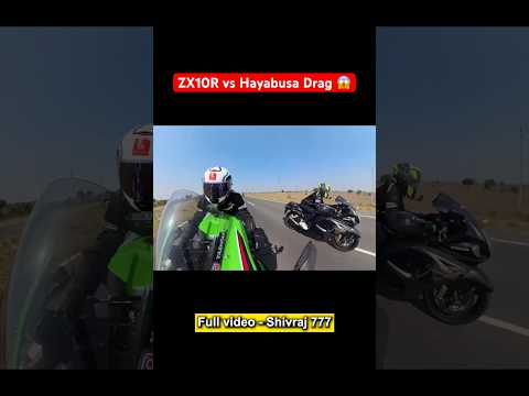 Kawasaki ZX10R vs Suzuki Hayabusa Drag race 🔥| #hayabusa #zx10r |
