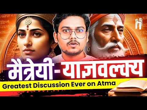 What is Atma and where does it live? | याज्ञवल्क्य-मैत्रेयी संवाद | Hyper Quest | #98