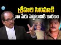 Retd Addl SP Prudhvi Narayana About Sri Hari Movie IDream News