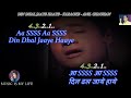 Din Dhal Jaye Haye Karaoke With Scrolling Lyrics Eng  & हिंदी