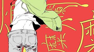 - 中性ボイスの歌い手が ヴィラン 歌ってみた