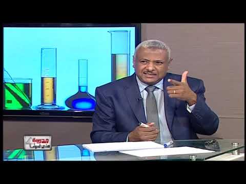 كيمياء 3 ثانوي حلقة 36 ( مراجعة ج1 العناصر الانتقالية ) أ رمضان غلاب / أ سامي الجزار 30-04-2019