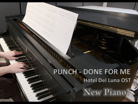 Punch - Done For Me (Hotel Del Luna) - Piano Cover (Steinway)