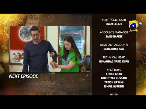 Farq Episode 41 Teaser - 14th March 2023 - HAR PAL GEO