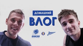 HOME VLOG | match with "Zenit"