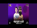 Alby 3ayz Sarma Alby 3ayz Sarma