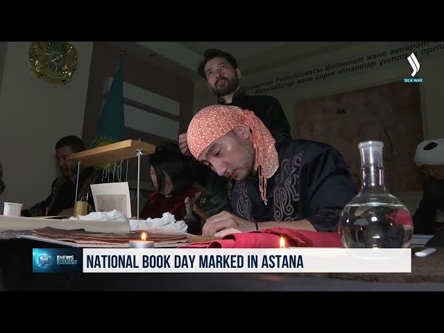 В Астане отметили Национальный день книги