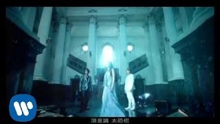 F.I.R. 飛兒樂團 - 亞特蘭提斯 (official官方完整海外版MV)