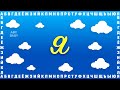 Easy Russian For Beginners - Russian For Beginners Course - Russian Alphabet For Kids - ABC Baby