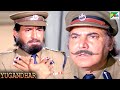 बलराम सिंह की झूठी गवाही Yugandhar Mithun Chakraborty Gulsha