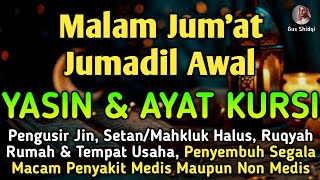 Download lagu YASIN & AYAT KURSI P3NGUS1R S3T4N DAN P3NY3MBUH S3G4LA MAC4M P3NY4K1T M3D1S M4UPUN N0N M3D1S 🤲 mp3 Download lagu YASIN & AYAT KURSI P3NGUS1R S3T4N DAN P3NY3MBUH S3G4LA MAC4M P3NY4K1T M3D1S M4UPUN N0N M3D1S 🤲 mp3