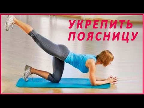 Елена малышева жить здорово о сколиозе Упражнение при грудном сколиоза