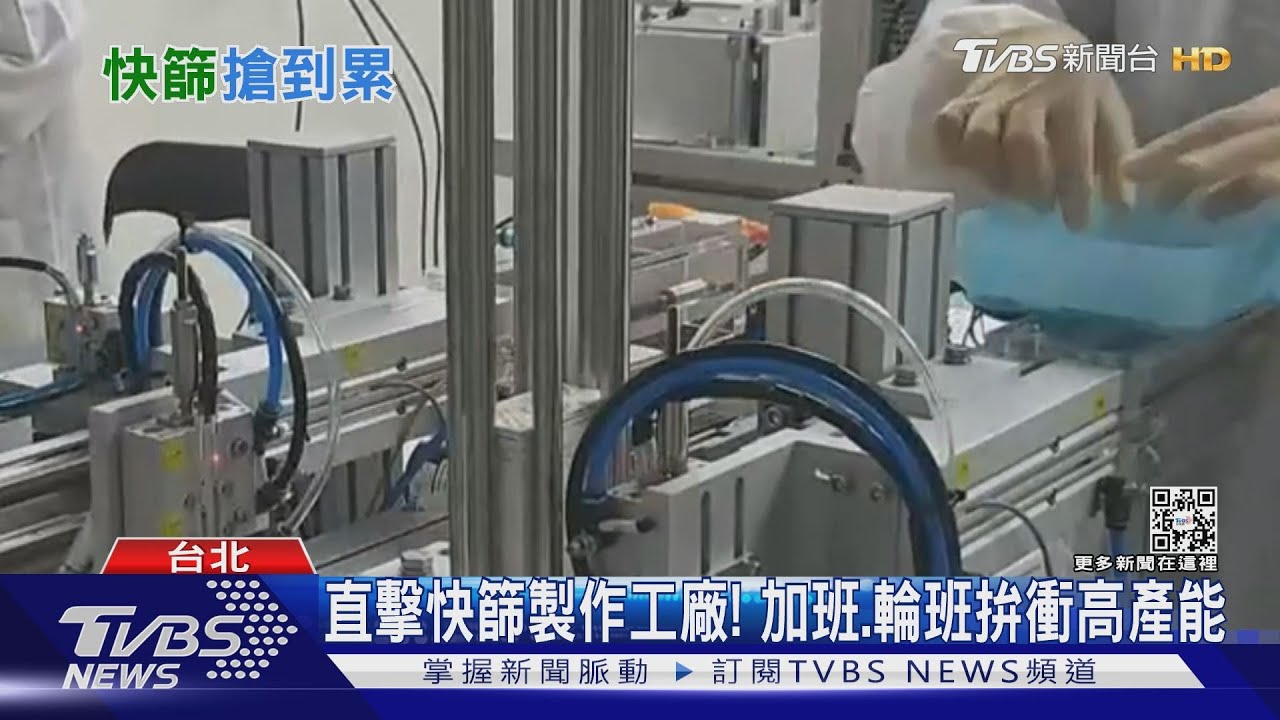 面對與毒共存後座力！「快篩」成關鍵籌碼