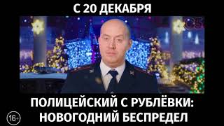 Новогодний Беспредел 1 Анвап Новогодний Беспредел 1 Анвап