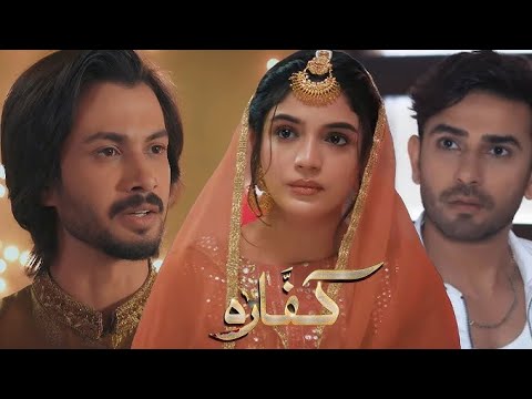 Kaffara Episode 17 Promo | Kaffara Episode 17 Teaser | Kaffara Episode 17