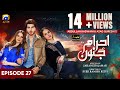 Ehraam E Junoon Ep 27 Eng Sub Digitally Presented By Sandal Beauty Cream 1st Aug 2023
