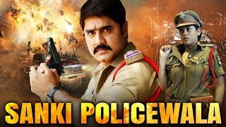 Sanki Policewala Full South Indian Hindi Dubbed Movie | Srikanth, Brahmanandam, Mumaith Khan