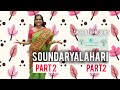 soundaryalahari part-2, കേരളപാഠാവലി 9th Std by sheebatr