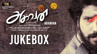 Aghavan Audio Songs Jukebox