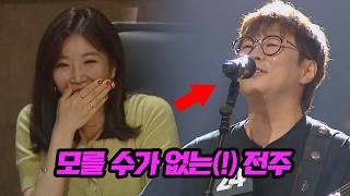 전주부터 뻐렁치는 심장... 레전드 가수가 싱어게인에 나왔다?!