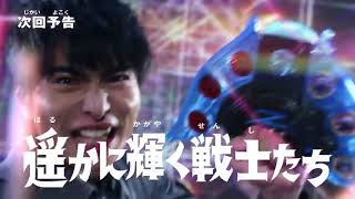Download lagu Ultraman Z- Final Episode PREVIEW (English Subs) mp3