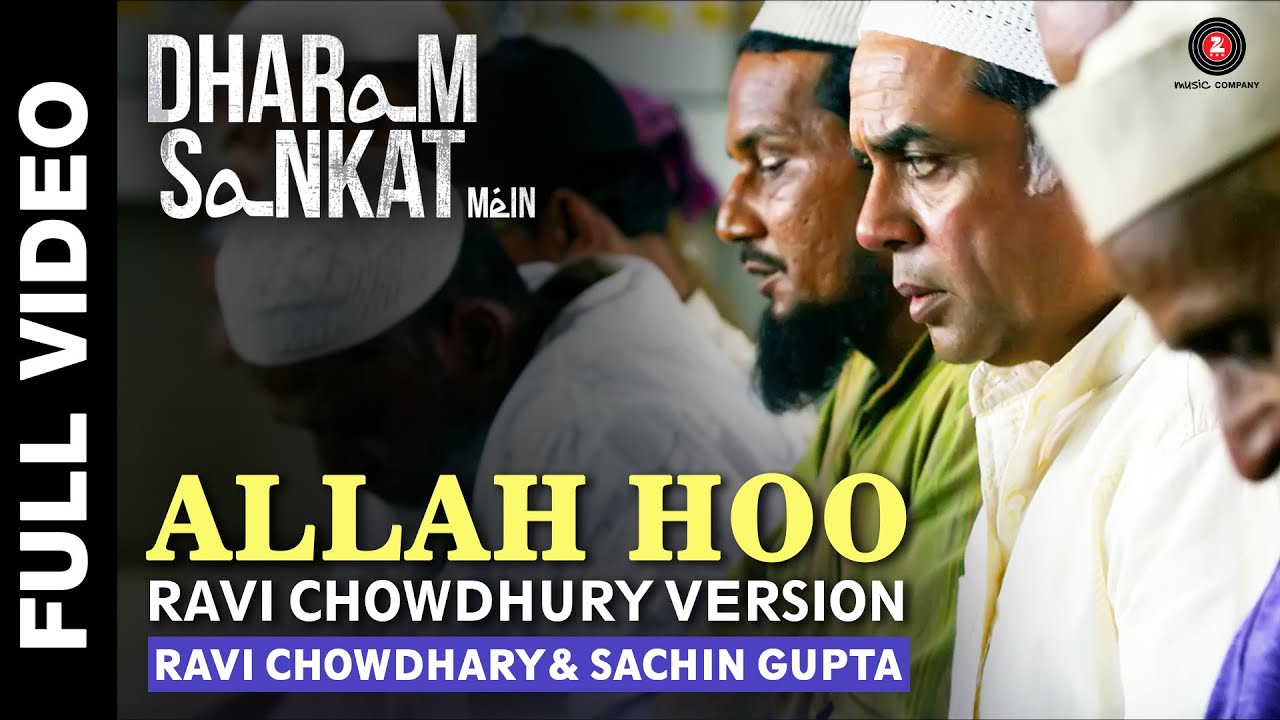 Allah Hoo Lyrics  | Dharam Sankat Mein | Annu Kapoor, Naseeruddin Shah, Paresh Rawal | Ravi Chowdhury | Jatinder Shah