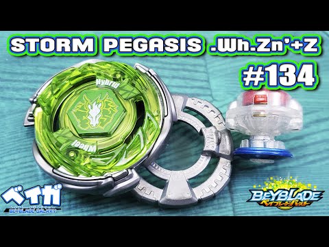 Testando combo 134 - STORM PEGASIS .Wh.Zn'+Z vs 3 combos - Beyblade Burst