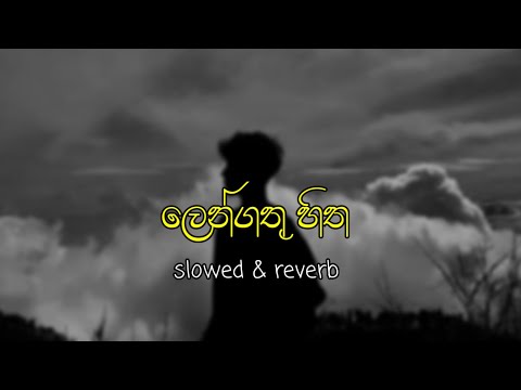 Lengathu Hitha ( slowed & reverb ) Full song
