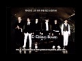 [C-Clown Spain] C-Clown - In the car sub ...