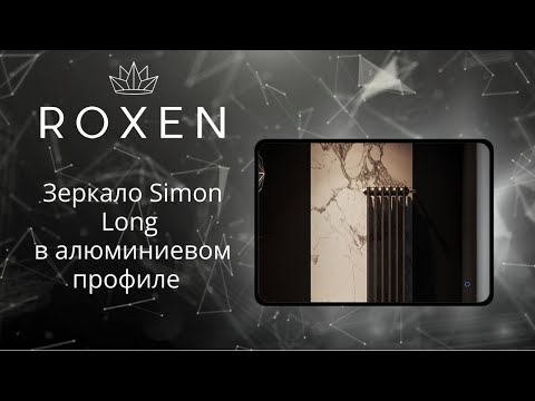 Миниатюра изображения товара Зеркало Roxen Simon 510205-80GM
