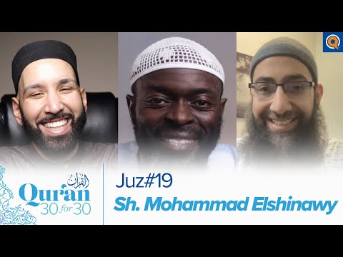Juz' 19 with Sh. Muhammad Elshinawy, Dr. Omar Suleiman, & Sh. Abdullah Oduro | Qur'an 30 for 30 S3 — Dr. Omar Suleiman, Sh. Abdullah Oduro