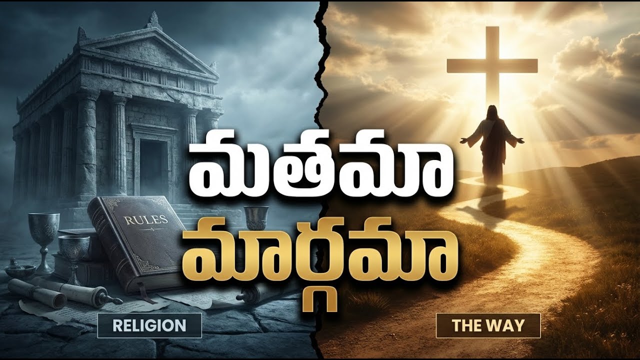 Prayer Message: Faith & Healing