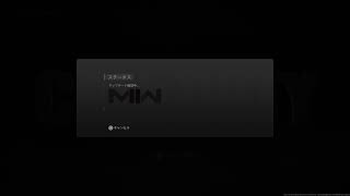 [CODMW2]迷彩解除SMG