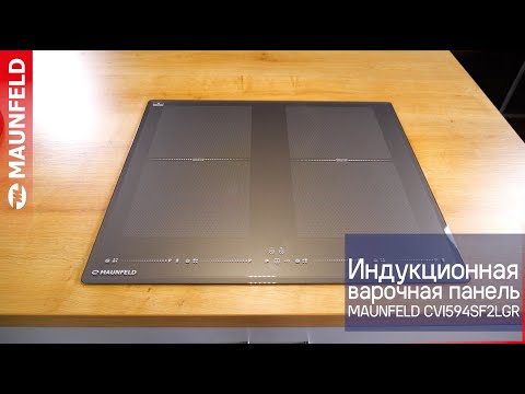 Миниатюра изображения товара Индукционная варочная панель Maunfeld CVI594SF2LGR