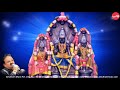 Yoganaathanae Nanmai Tharum Navagraghangal S P Balasubramaniam Full Verson