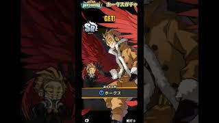 【ヒロサバ】ホークスガチャ演出・ホークスプルスウルトラ演出